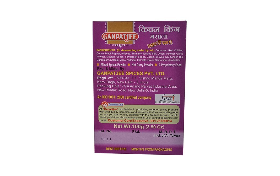 Ganpatjee Kitchen King Masala    Pack  100 grams